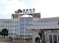 克拉玛依国家电网宁夏分公司